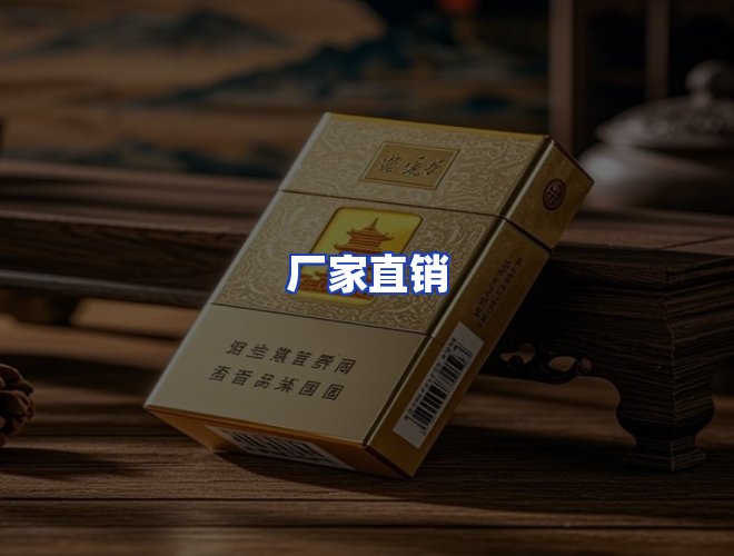 服务优势